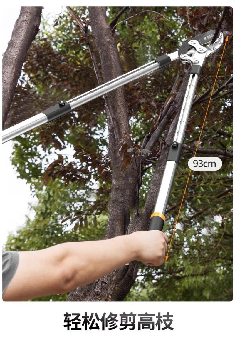 科麦斯强力剪粗枝剪园林大力剪园艺果树剪修枝剪修剪树枝专用