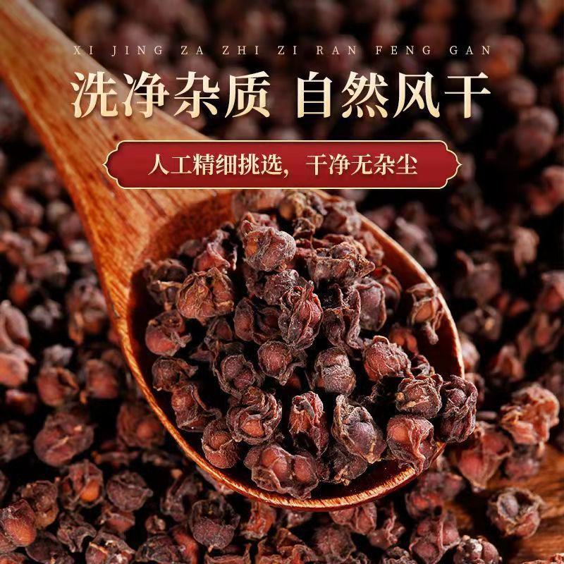 五味子野生新货南五味子秦岭五味子粉饱满500g包邮