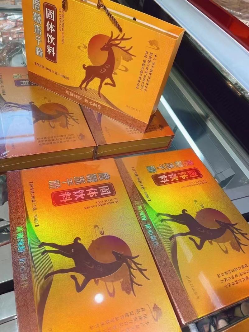 鹿鞭冻干粉长白山特产