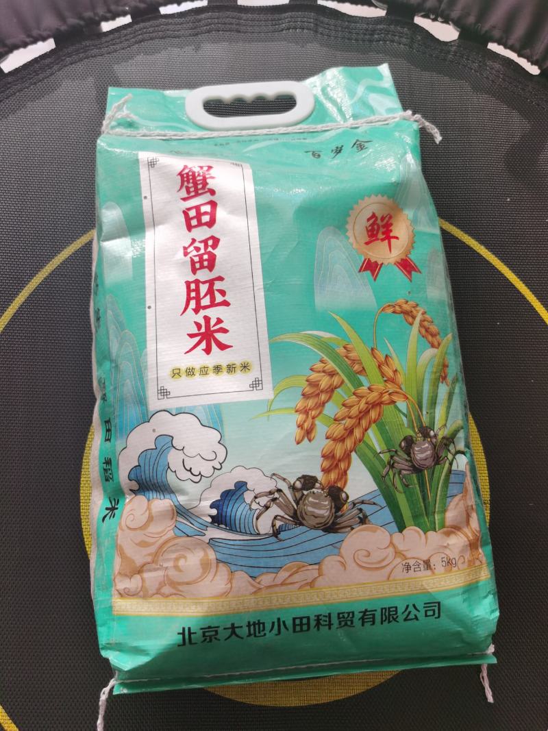 东河湾蟹田留胚米