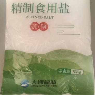大连新春500g精致加碘盐，500g×40包