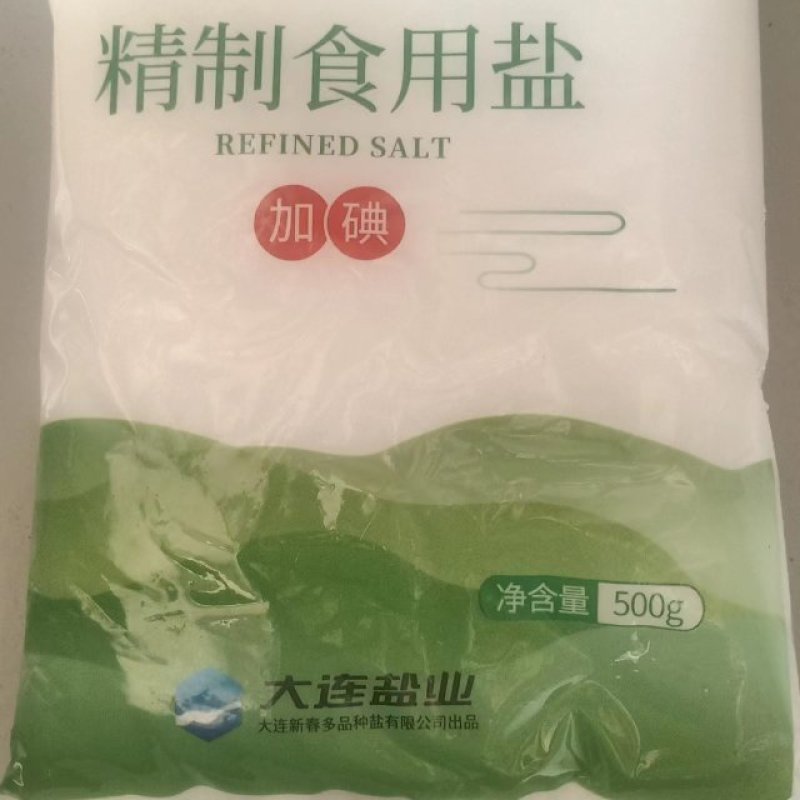 大连新春500g精致加碘盐，500g×40包