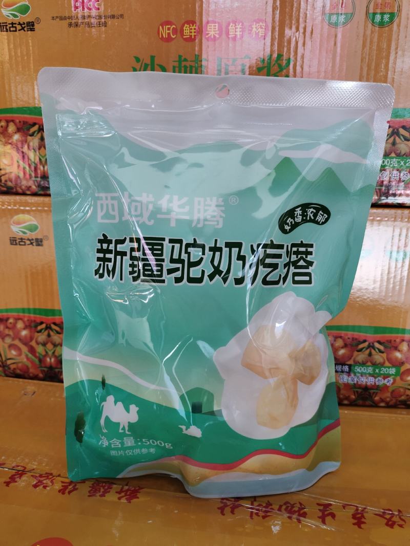西域华腾奶疙瘩奶酪香甜软糯奶香浓郁配料干净
