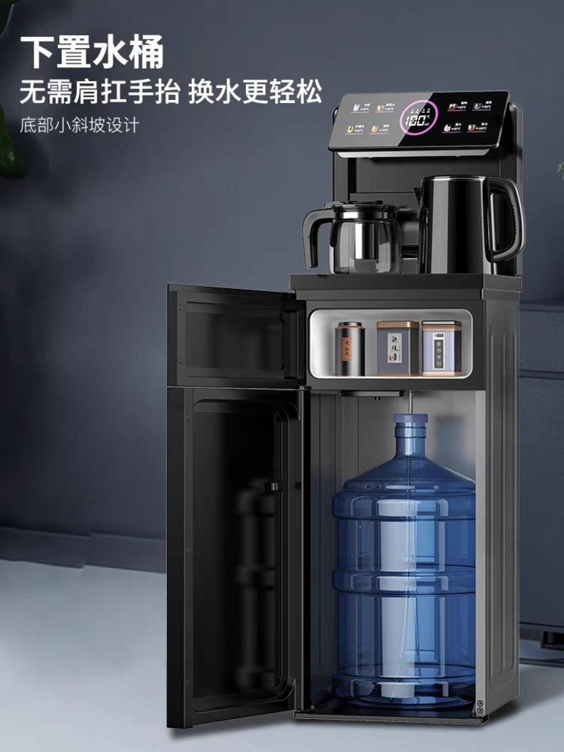 奥克斯立式智能饮水机家用下置水桶冷热多功能全自动桶装水茶