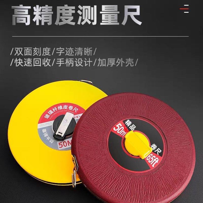 皮尺卷尺布卷尺防滑卷尺布尺拉尺子203050100