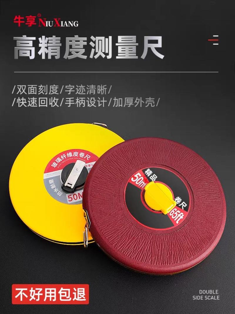 皮尺卷尺布卷尺防滑卷尺布尺拉尺子203050100