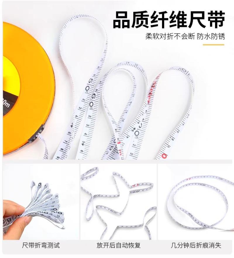 皮尺卷尺布卷尺防滑卷尺布尺拉尺子203050100