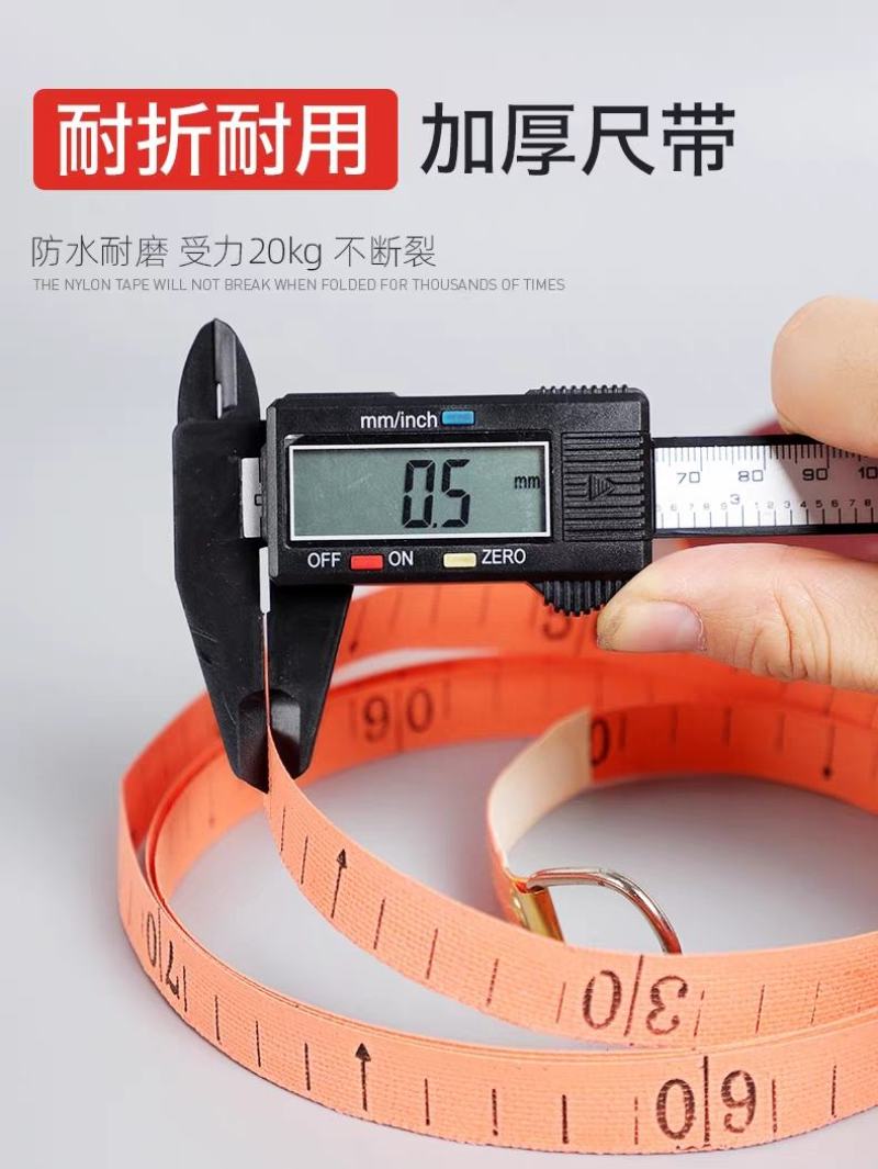 皮尺卷尺布卷尺防滑卷尺布尺拉尺子203050100
