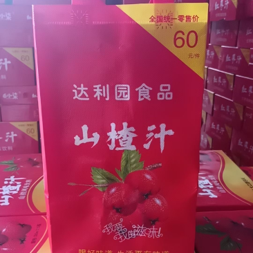 **山楂汁，红枣汁，全国火热招商中