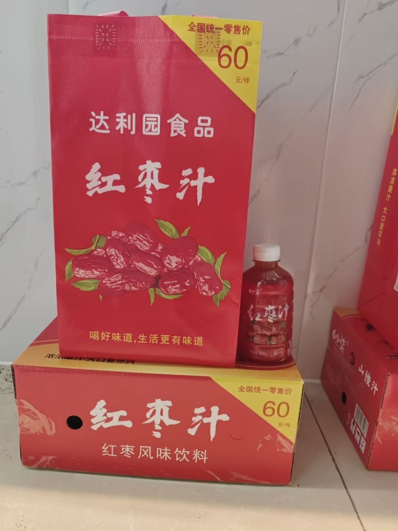 **山楂汁，红枣汁，全国火热招商中