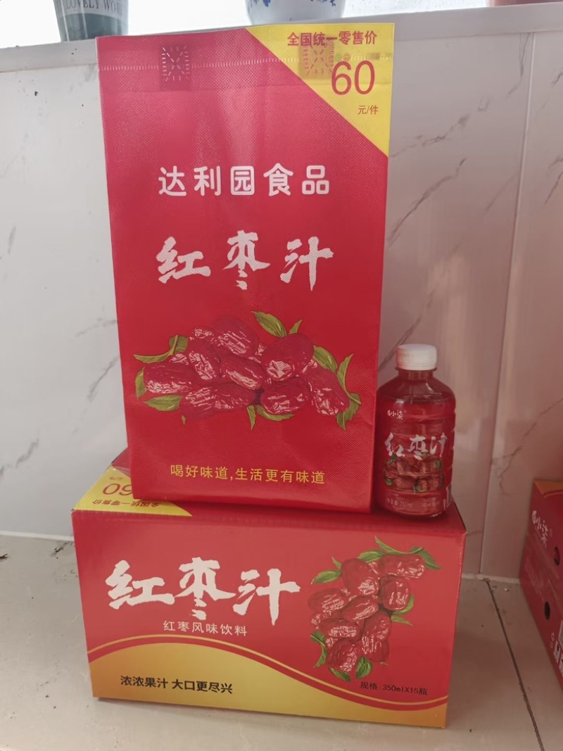 **山楂汁，红枣汁，全国火热招商中