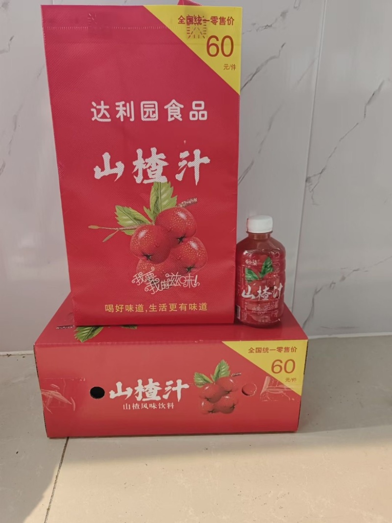**山楂汁，红枣汁，全国火热招商中