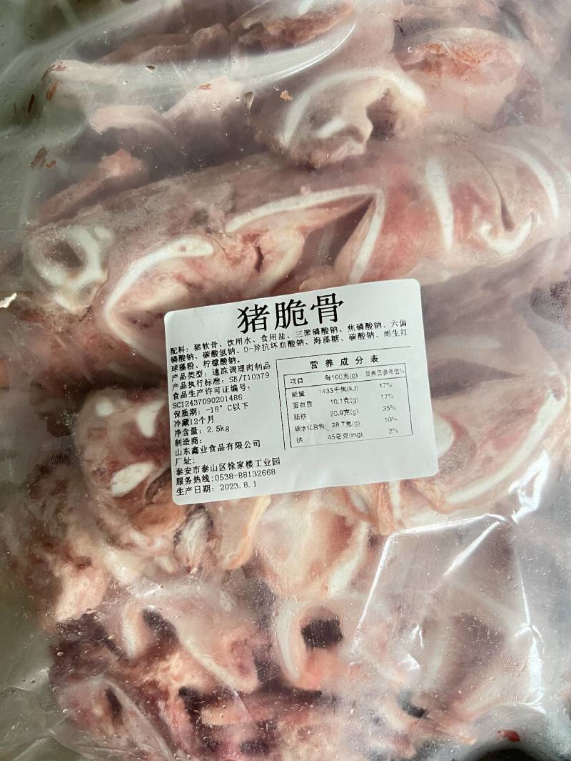 猪脆骨片