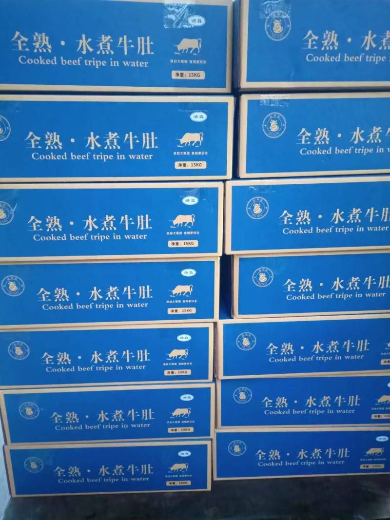 水煮熟牛肚