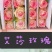 【低价保质】云南昆明，玫瑰花苗，品种齐全，欢迎来电咨询