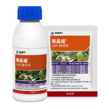 科迪华斯品诺水稻甘蓝二化螟稻纵卷叶螟甜菜夜蛾