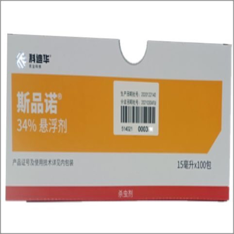 科迪华斯品诺水稻甘蓝二化螟稻纵卷叶螟甜菜夜蛾
