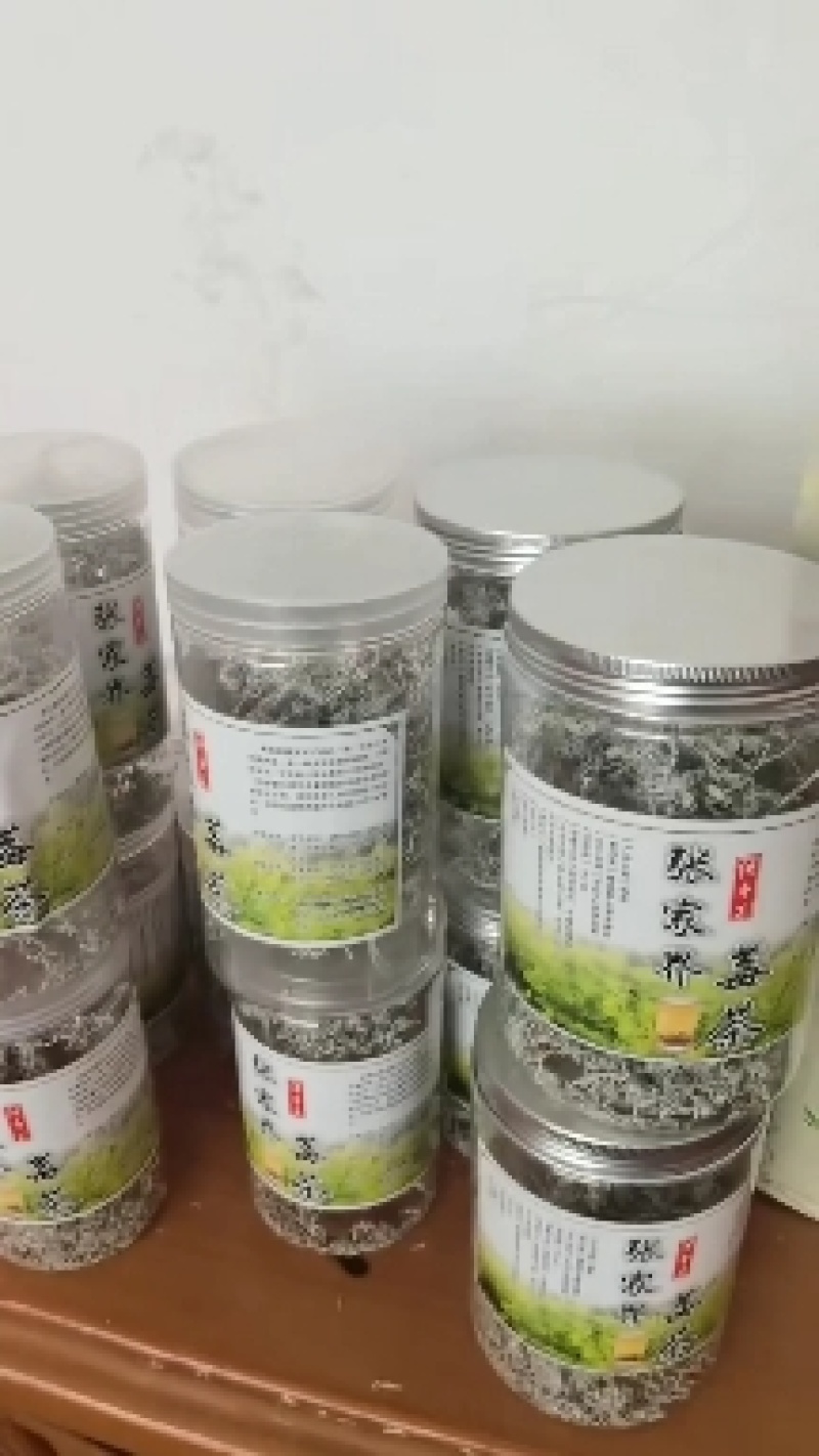 张家界莓茶