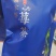 张家界莓茶