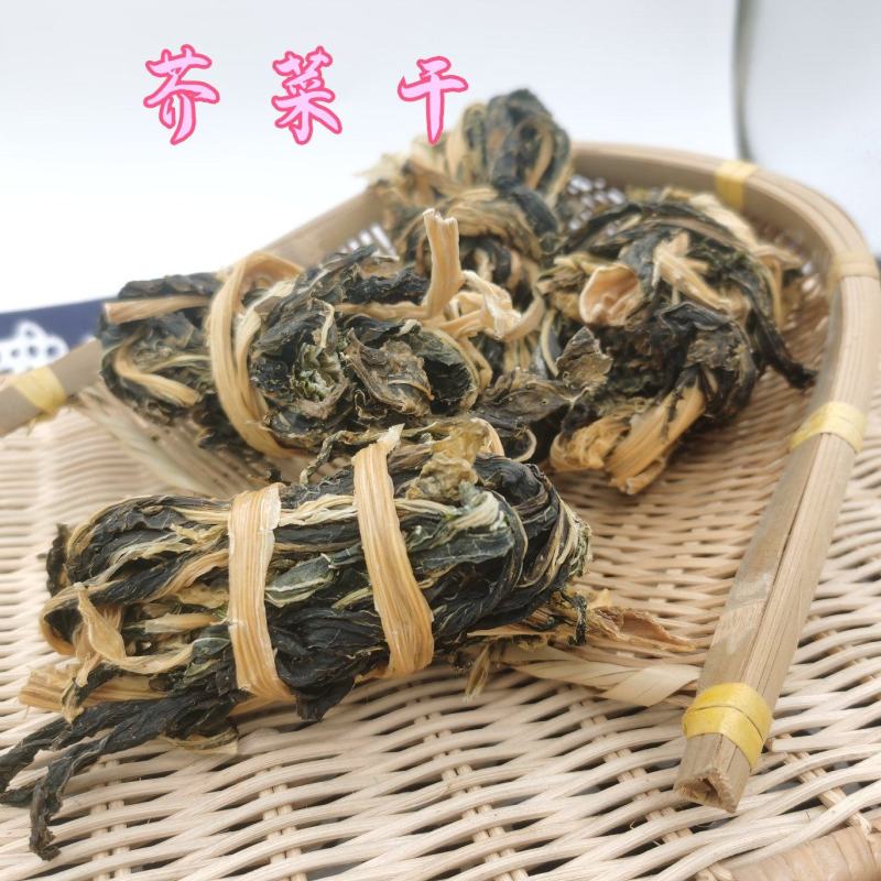 广宁芥菜干煲汤煲粥好味道农户自种自摘自晒有需详谈