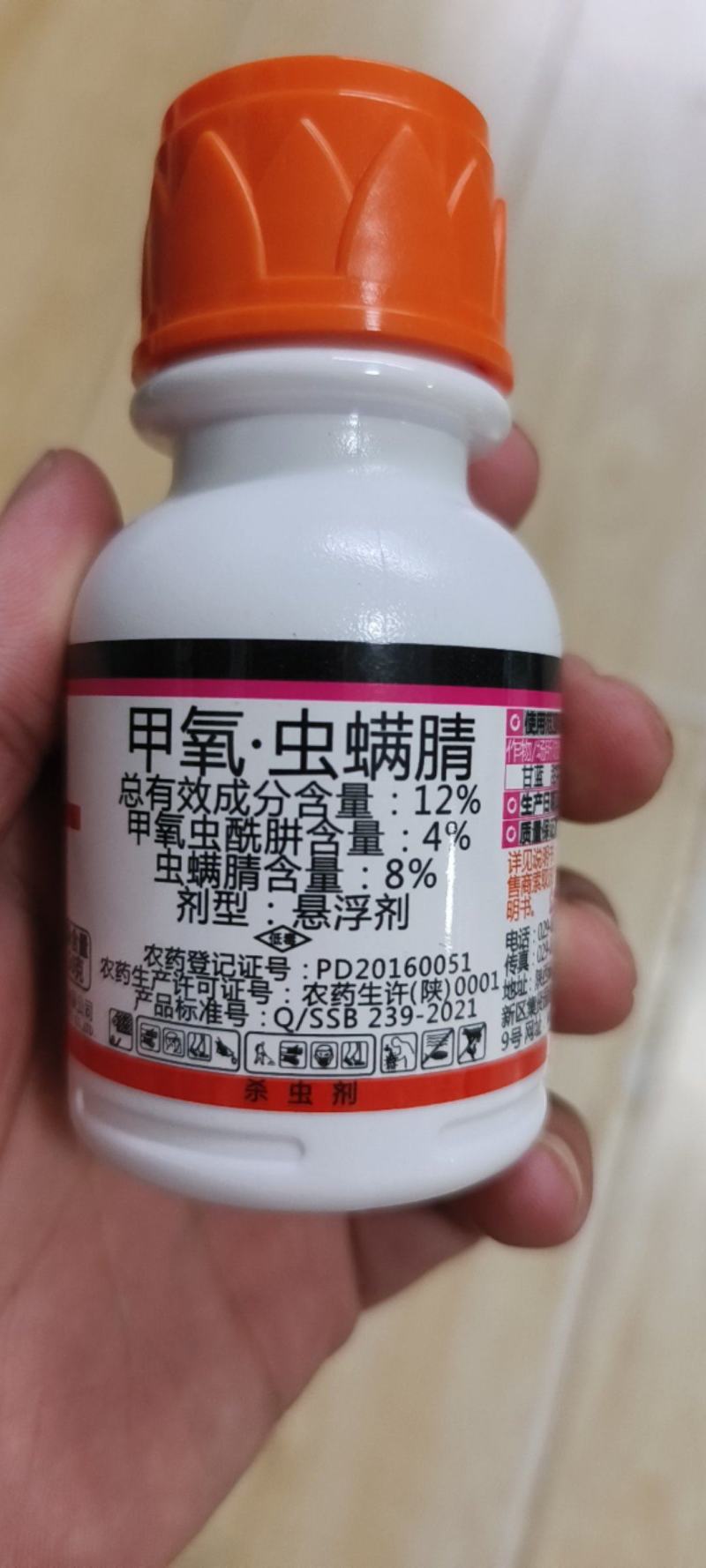 双落甲氧虫酰肼虫螨腈菜青虫小菜蛾钻心虫玉米螟杀虫剂