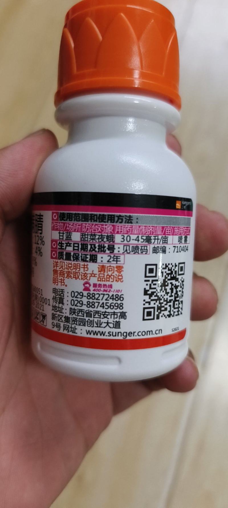 双落甲氧虫酰肼虫螨腈菜青虫小菜蛾钻心虫玉米螟杀虫剂