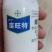 拜耳亩旺特螺虫乙酯烟粉虱蚧壳虫杀虫剂100毫升
