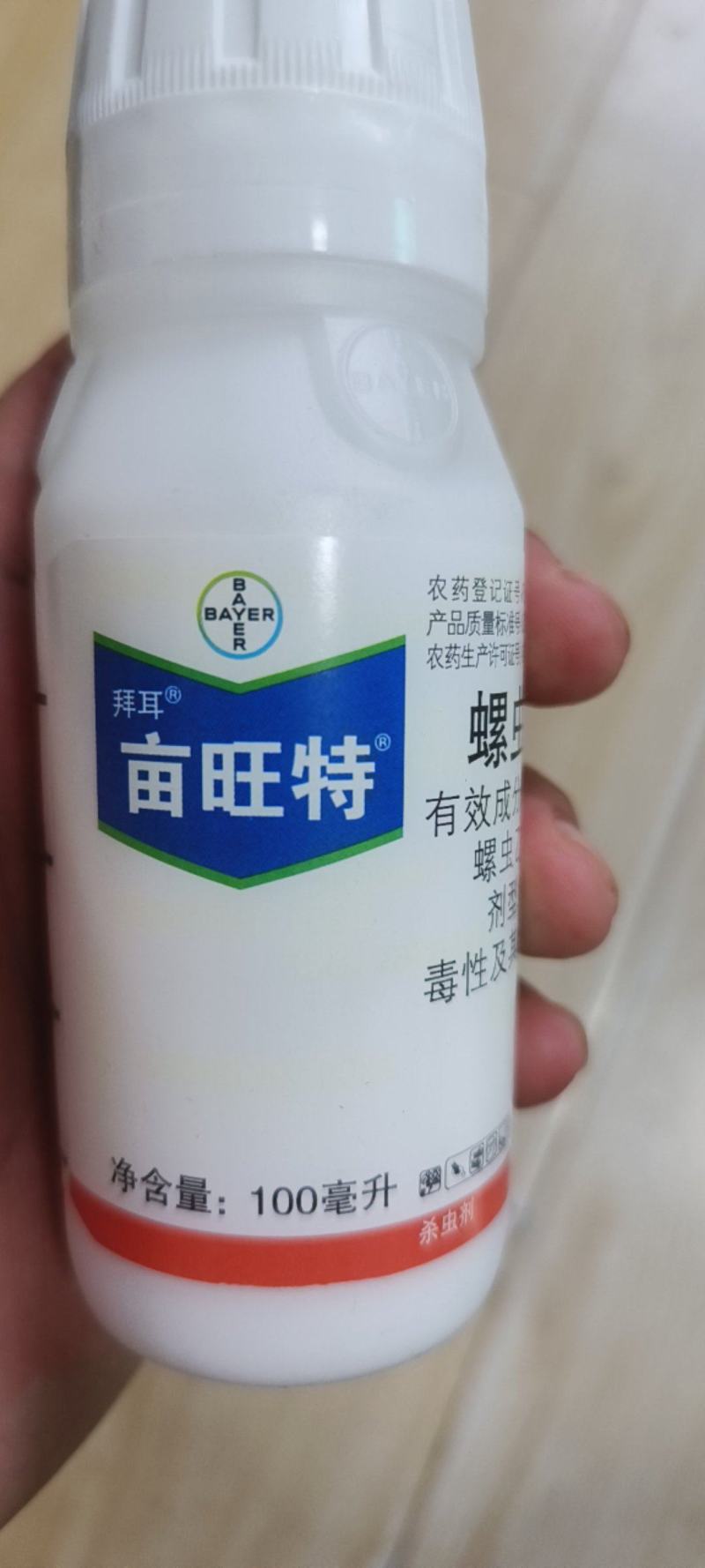 拜耳亩旺特螺虫乙酯烟粉虱蚧壳虫杀虫剂100毫升