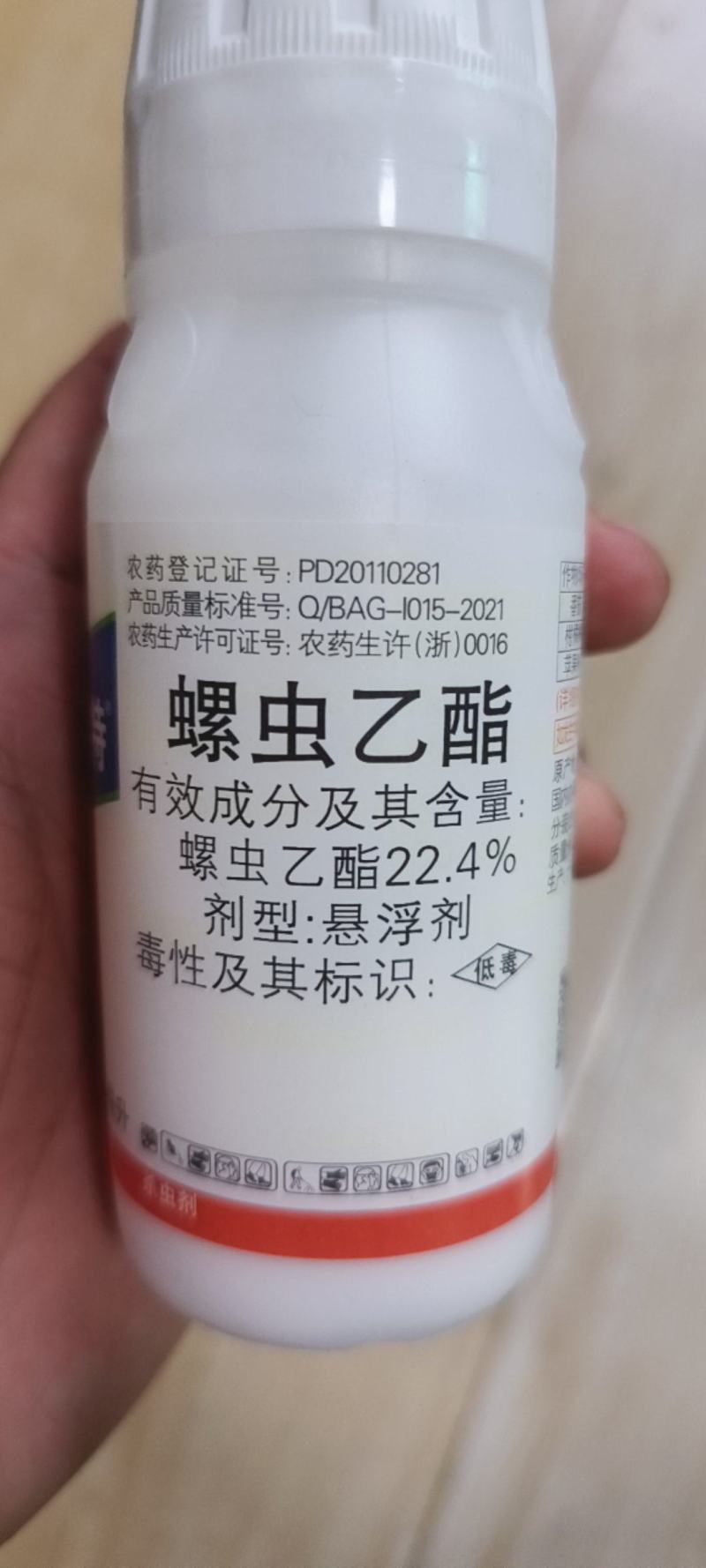 拜耳亩旺特螺虫乙酯烟粉虱蚧壳虫杀虫剂100毫升