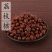 优质荔枝核颗颗饱满无硫精选量大从优欢迎来电