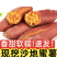 开封纯沙地西瓜红2-4两，一手货源量大从优。