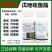安道麦酷思特29%戊唑醇嘧菌酯悬浮剂番茄早疫病杀菌剂