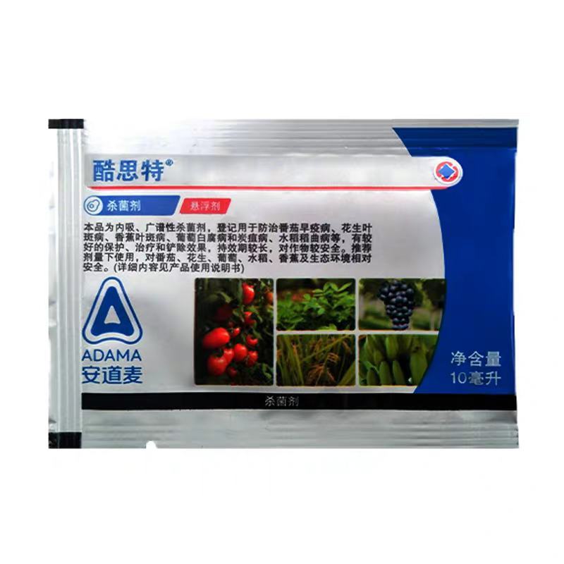 安道麦酷思特29%戊唑醇嘧菌酯悬浮剂番茄早疫病杀菌剂