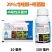 安道麦酷思特29%戊唑醇嘧菌酯悬浮剂番茄早疫病杀菌剂