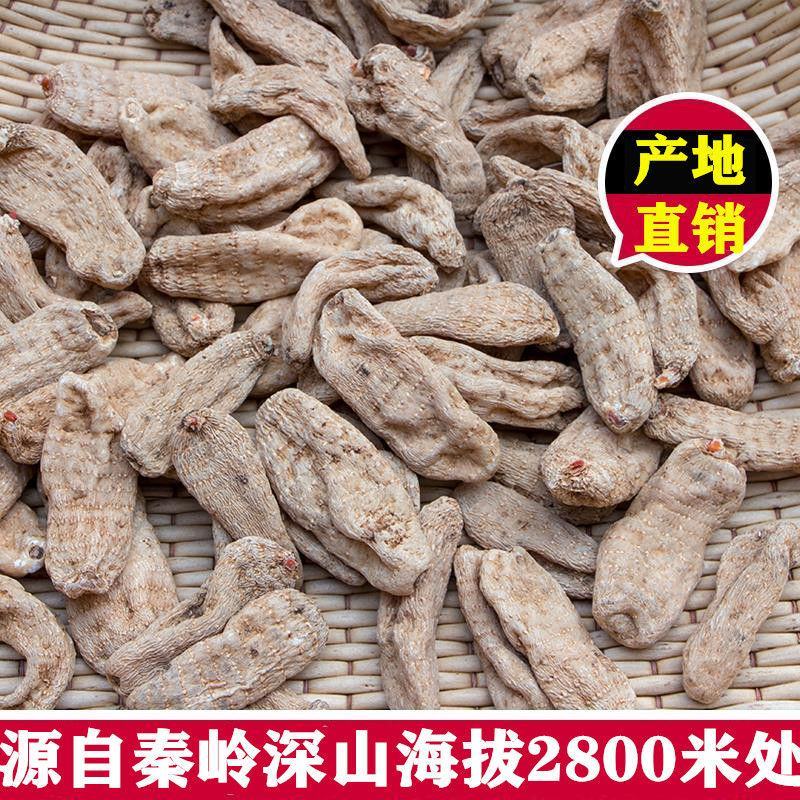 云南昭通天麻野生正宗可磨天麻粉天麻切片新鲜天麻干货包邮