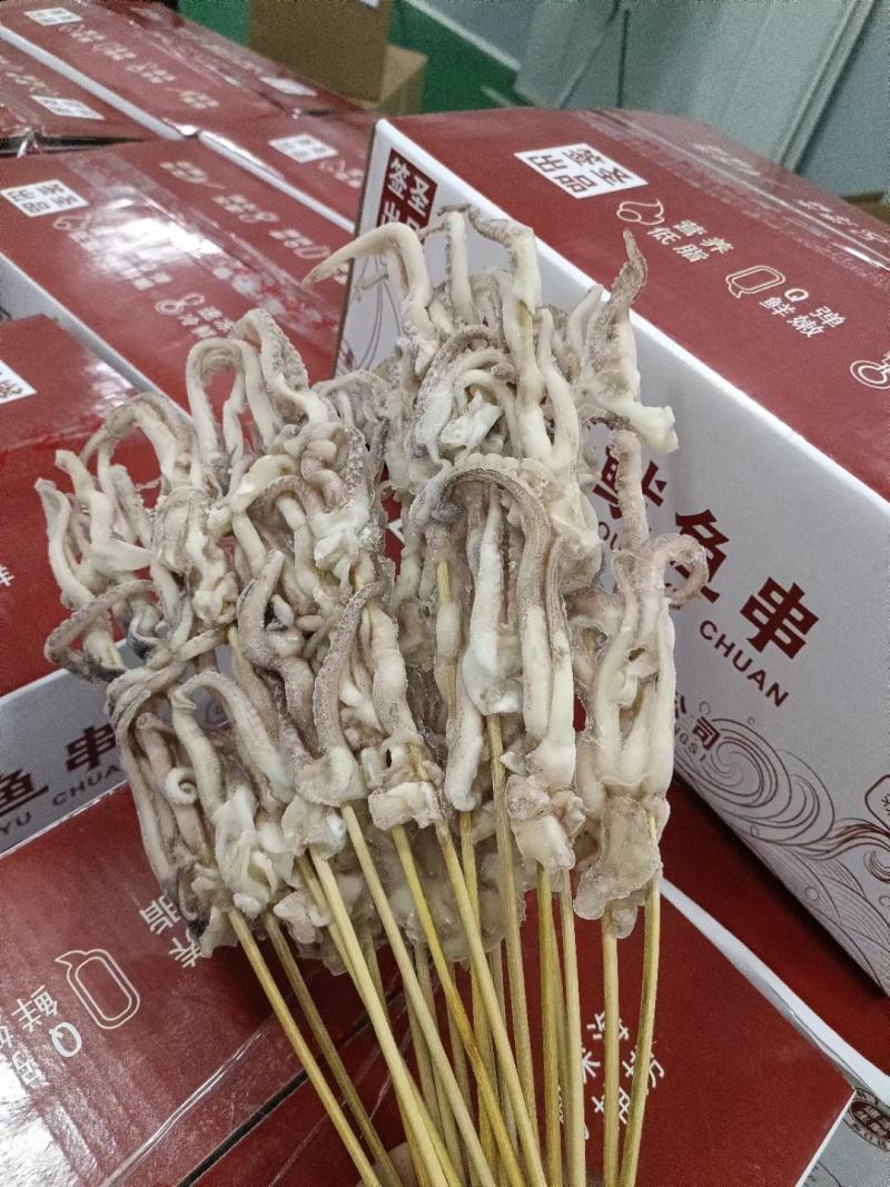 鱿鱼龙爪须串