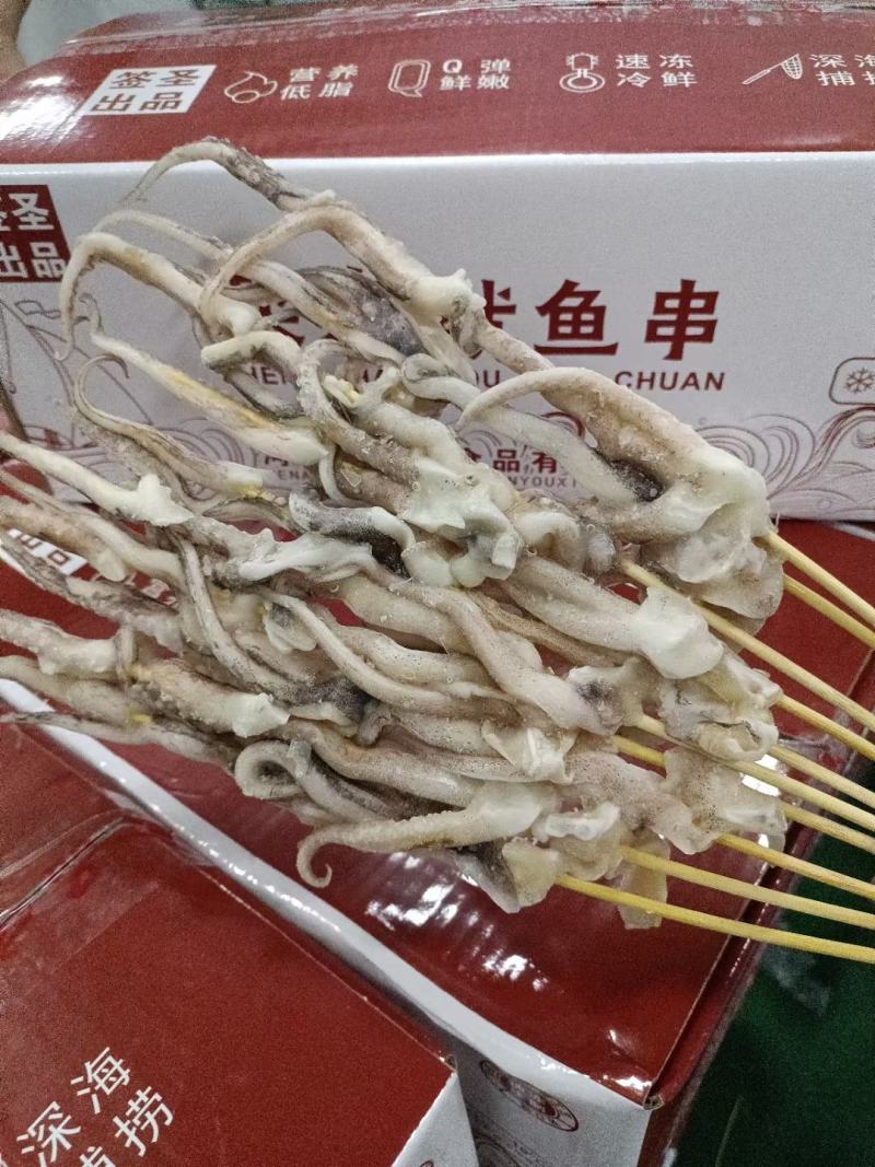 鱿鱼龙爪须串