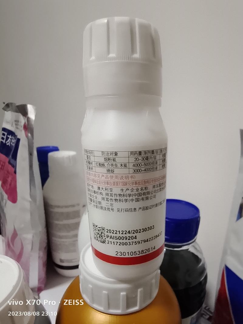 亩旺特22.4%螺虫乙酯红蜘蛛介壳虫梨木虱杀虫剂