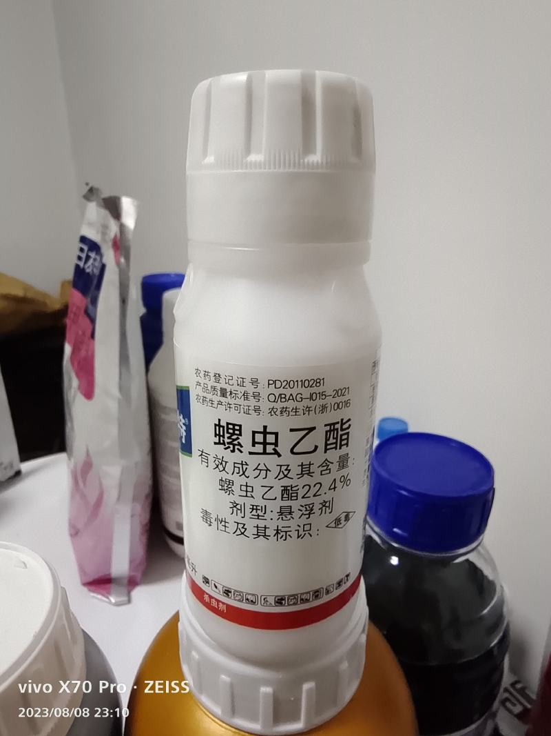 亩旺特22.4%螺虫乙酯红蜘蛛介壳虫梨木虱杀虫剂