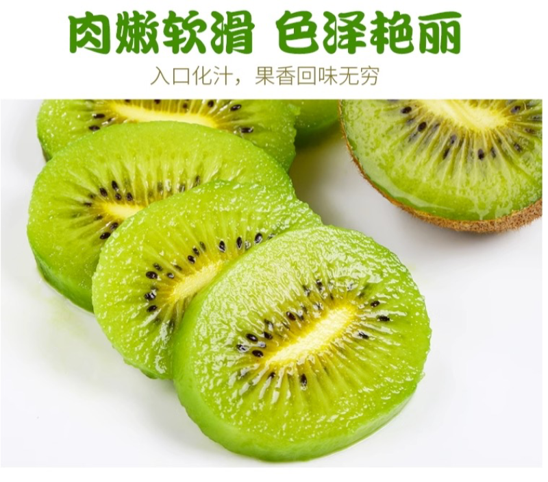 江山翠香猕猴桃果园直发当天上午采摘下午发货可一件代发