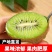 江山徐香猕猴桃果园直发当天上午采摘下午发货可一件代发