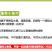 江山徐香猕猴桃果园直发当天上午采摘下午发货可一件代发
