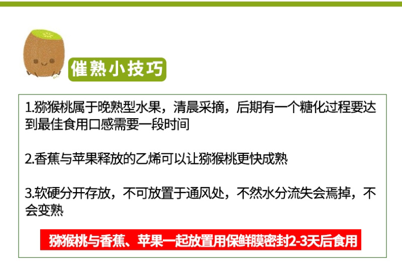 江山徐香猕猴桃果园直发当天上午采摘下午发货可一件代发