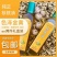 传统工艺压榨核桃油