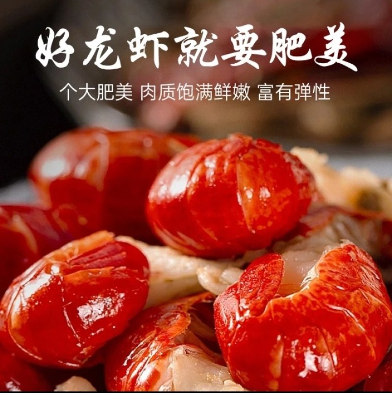 液氮速冻小龙虾尾，顺丰发货冷冻锁鲜，新鲜优质龙虾尾礼盒装