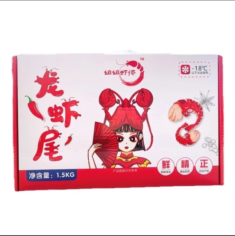 液氮速冻小龙虾尾，顺丰发货冷冻锁鲜，新鲜优质龙虾尾礼盒装