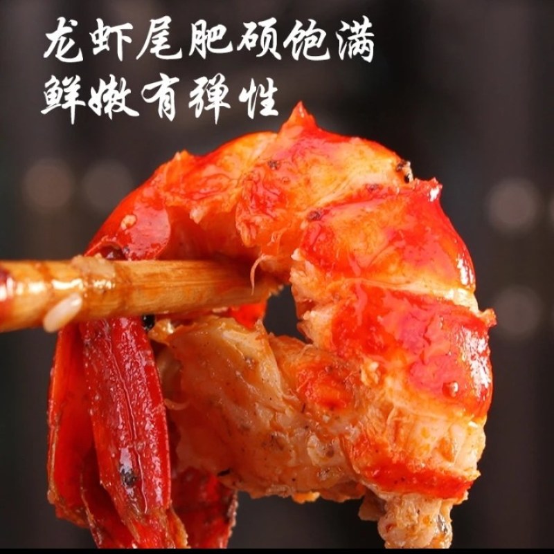 液氮速冻小龙虾尾，顺丰发货冷冻锁鲜，新鲜优质龙虾尾礼盒装