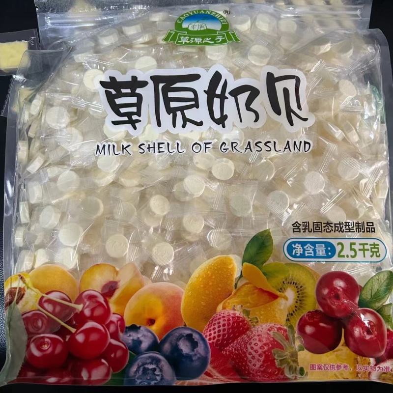跑江湖奶制品开袋即食奶味重批发源头厂家