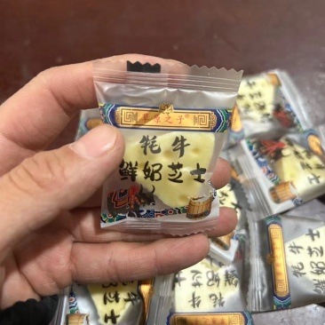 跑江湖奶制品开袋即食奶味重批发源头厂家