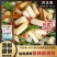 湖北特产酸辣泡藕带鲜嫩脆爽沔芝源泡藕带开袋即食400克